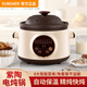 SUBOAER Subo electric stew pot 6 liters large capacity intelligent health pot soup pot electric stew pot porridge pot fully automatic purple clay pot food supplement pot 3.8L purple clay liner suitable for 3-5 people