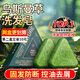 Seven green Platycladus arborvitae leaf Usman grass shampoo soap Chinese herbal hair solidifying anti-hair breakage degreasing and anti-dandruff shampoo