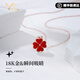 COISEE.YL light luxury 18K gold temperature-changing two-color four-leaf clover necklace women's gold Valentine's Day birthday gift for my wife