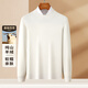 Antonio 100% cashmere basic versatile round neck cashmere sweater for men in autumn and winter soft and skin-friendly bottoming sweater