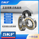 SKF roulement à grande vitesse 6208 6209 6210 6211 6212 6213 6214 6215 2RS1/2ZC3 6209-2Z joint métallique entrepôt livraison directe