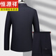 Hengyuanxiang <worsted wool> middle-aged men's leading cadre business casual administrative jacket suit 2025 new style navy blue combination suit M 170/88A