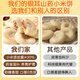 Maisuyuan Tremella, millet and yam cakes, snacks, stomach-nourishing, healthy food, sucrose-free breakfast, nutritious pastries, snacks, 1 Jin Jin is equal to 0.5 kg