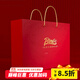 Bincoo 【单拍不发货】礼盒配套专用礼品袋子 国潮风礼盒套装 专用礼品袋