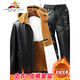 Scarecrow (MEXICAN) Men's Leather Jacket and Leather Pants Suit Plus Velvet Thickened Windproof, Warm and Waterproof Motorcycle and Motorcycle Driving Takeaway Work Clothes Leather Jacket + Semi-Elastic Leather Pants XL Recommended Weight 95120Jin Jin is equal to 0.5kg