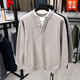Pierre Cardin Henry collar sweater men's fashion loose fake two-piece pullover sweater autumn and winter casual thickened bottoming shirt light gray XL