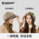 Kenmont wool splicing reverse-wearing plaid beret for women plus velvet to keep warm octagonal forward hat with duck tongue and small face, khaki green M suitable for head circumference (55.5-58c)