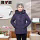 Yalu middle-aged and elderly down jacket women 2025 new mother's wear short hooded thickened elderly grandma down jacket jacket purple (removable hood) 2XL (recommended 105-120 Jin Jin equals 0.5 kg)