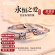 MZMZ Eternal Love Platinum Couple Ring PT950 Platinum Pair of Rings Wedding Valentine's Day Birthday Gift for Girlfriend and Wife Light Luxury Style - Local Warehouse Next Day Delivery Men's Style