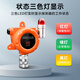 Likoan commercial gas alarm liquefied petroleum gas alarm catering hotel gas natural gas alarm automatic shut-off valve small catering gas alarm propane/methane