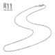 Chow Sang Sang Pt950 platinum white gold round beads, versatile plain chain bead necklace, women's model, 32141N price, 45 cm - 4.05 g (including labor cost 440 yuan)