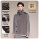 JIUMU Cashmere Scarf Men's Autumn and Winter Wool Warm Scarf for Boys, Father's Christmas and Birthday Gift Gift Box