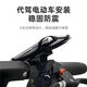 Mo Peng Driving Wrist Phone Holder Didi Driving Phone Holder Arm Wrist Strap Electric Vehicle Navigation Bracket Driver Equipment Rotatable Artifact 2021 Summer Model Driving