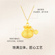 Chow Tai Fook Lucky Bag Gold Pendant Necklace Pure Gold 999 Couple Pendant Full of Blessings for Wife Chinese Valentine's Day Gift