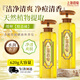 Shanghai Medicated Soap Honeysuckle Sulfur Liquid Soap 620g Refreshing Cleansing Bath Fragrance Soap Shower Gel for Men