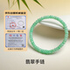 Retour au carnaval 11.11 avec coeur Ginseng Jade Jade Bracelet de qualité A Bracelet de perles boulier pour femme Cadeau d'anniversaire avec certificat