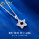 CHINA GOLD Platinum Pendant Women's PT950 Wishing Star Necklace Winding Hollow Valentine's Day Birthday Gift for Girlfriend and Wife Platinum Wishing Star Pendant About 2.3g Free Silver Chain + Brand Gift Box