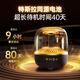 Huaqiangbei original, best-selling all over the network 200W+丨Government subsidy Bluetooth audio computer desktop small speaker outdoor subwoofer surround colored glaze 4th generation Sound of Berlin 5 high intelligence black gold colored glaze丨New 6th generation Sound of Berlin stereo field mini version official first release丨National Bank genuine丨National joint guarantee