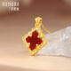 Shipulin 18K gold bracelet yellow 18K gold red agate zircon four-leaf clover bracelet pendant pendant + yellow 18K gold + red agate + total weight about 0.5g