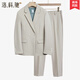 Lokochi casual suit suit for men in autumn and winter, loose formal feel, Korean style wedding dress, trendy suit jacket, 601 apricot suit + trousers + T-shirt 2XL 155Jin Jin equals 0.5kg for inner wear