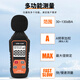 Victory Instrument (VICTOR) decibel tester noise meter decibel meter noise tester sound level meter sound detector VC824M