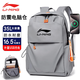 LI-NING Li Ning backpack large capacity sports outdoor lightweight travel backpack computer bag junior high school and high school student bag LN0362 gray