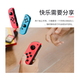 Game controller suitable for Nintendo switch, two-person line up, one-button wake-up, six-axis body vibration controller, Bluetooth, joycon controller does not support fitness ring, Animal Crossing color