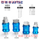 Airtac HSV pneumatic hand slide valve quick exhaust valve hand push relief valve 06 08 10 15 20 25 sliding switch HSV25SS double external tooth type (PT1)