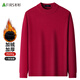 Shanshan velvet thickened knitted sweater for men, long-sleeved autumn and winter half turtleneck for middle-aged and young people, casual pullover bottoming sweater