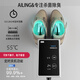 AILING uses real lamps for onychomycosis, shoes and socks, ultraviolet ozone disinfection and deodorization. It uses Philips TUV lamp 8W, no ozone, suitable for simple surfaces.