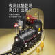 Langcheng German High-Speed Railway Children's Train Track Toy Car Parking Lot Electric Simulation Steam Model Puzzle for Boys Upgraded Remote Control Version Smoking Ancient Locomotive + 8-Character Track