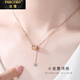 Farcoko Agate Small Waist Necklace for Women Rose Gold Fashion Pendant Clavicle Chain Chinese Valentine's Day Gift for Girlfriend Full Diamond Small Waist-Necklace
