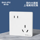 SAILiPU switch socket 16a high-power five-hole socket 86 type concealed two- and three-plug staggered five-hole air conditioning water heater socket 16a oblique five-hole socket