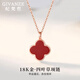 Givenchy light luxury 18K gold four-leaf clover necklace women's rose gold jewelry birthday gift for girlfriend and wife 18K gold four-leaf clover necklace (red agate)