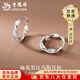 Lao Fengxiang Twist Mobius Earrings for Women, Light Luxury Niche Ear Captive Hole Earrings, Valentine's Day Birthday Gifts/Next Day Delivery - Twist Mobius Earrings