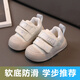 Terranis Yangma recommends new autumn and winter soft-soled toddler shoes for boys, October-3 years old, girls' sports shoes, anti-bread white - 6599 trend, light and soft, comfortable, 12 cm inner length, size 16 suitable for feet about 11cm long