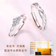 Pt950 Platinum Couple Rings A Pair of Rings Women's Moissanite Couples Wedding Proposal Rings as Gifts Black Silk Women's Rings - Light Luxury