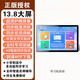 T30pro learning machine intelligent AI primary school to junior high school general student tablet computer tutoring machine sky blue single 12-inch large screen full subject synchronization + new curriculum standard material reading upgraded version 12 core + 12G operation + high-definition eye protection 512G