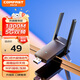 COMFAST CF-924AC tarjeta de red inalámbrica Gigabit USB de doble banda 1300M transmisor receptor WIFI para ordenador portátil dedicado de escritorio