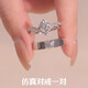 Half a simulated fake diamond ring, wedding ring, proposal engagement ring, a couple's wedding ring props, living model, a ring for a loving woman + a 40-point men's ring (gift box)