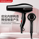Royalstar National Standard 3C Authoritative Certification Hair Dryer Constant Temperature Blue Light Hair Care Large Wind Tube Home High Power Quick Drying Light Noise Reduction Overheating Safety Protection Home Appliances Overheating Protection 1800W Family Model