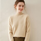 ERDOS Ordos Thickened Half Turtle Collar 100 Pure Cashmere Sweater Women's Autumn and Winter Warm Wool Bottoming Sweater Elegant Camel 3XL