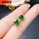 Jinwei natural diopside earrings s925 sterling silver color super good crystal full clean fire flash main stone 5*5mm gold color