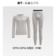 Jiaoxia Thermal Underwear Men's Autumn Clothes and Autumn Pants Autumn and Winter Basement Suit Muscle Base Thermal Clothes Medium Warm