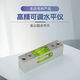 High-precision aluminum metal adjustable level bubble square strip type luminous magnetic 180MM multi-Specifications level 66 long silver shell green water magnetic luminous