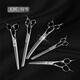 Tianyu pet scissors Tianyu natural scissors special Teddy Bichon high-end straight scissors curved scissors fish bone dental scissors MT-70 7-inch straight natural scissors
