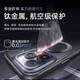 
TORRAS mobile phone case, new cooling magnetic suction camera button, long-term use without yellowing, suitable for Apple 14/15/16/17 Obsidian Black, newly upgraded military quality, built-in buffer airbag rotating bracket iPhone 15pro [camera button fully included]