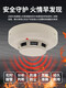 Bay smoke detector JTY-GF-GST104 point type photoelectric smoke fire detector non-coded Bay GST104 smoke detector (including base)