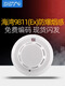 Bay explosion-proof smoke and temperature hand alarm JTY-GM-GSTN9811 (Ex point type photoelectric smoke alarm smoke alarm with base