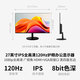 Lecoo联想来酷 27英寸120Hz全高清画质广视角窄边框低蓝光家用办公娱乐电脑显示器B2751